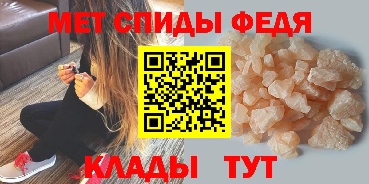 АМФЕТАМИН 97%  Вход с VPN  Amphetamine  Алейск 