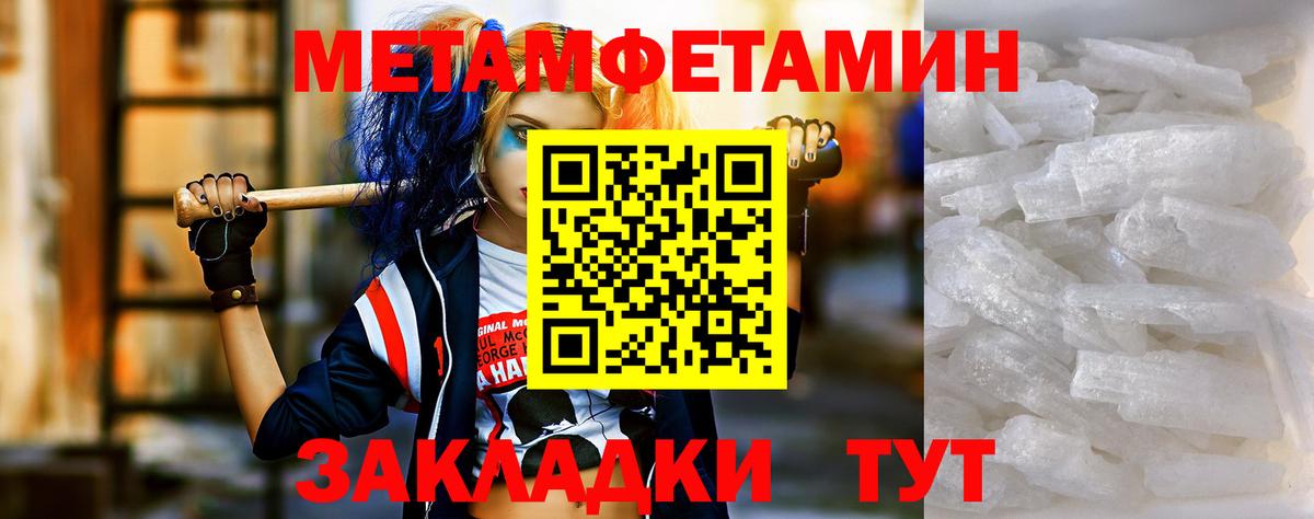 АМФ 97% Алейск