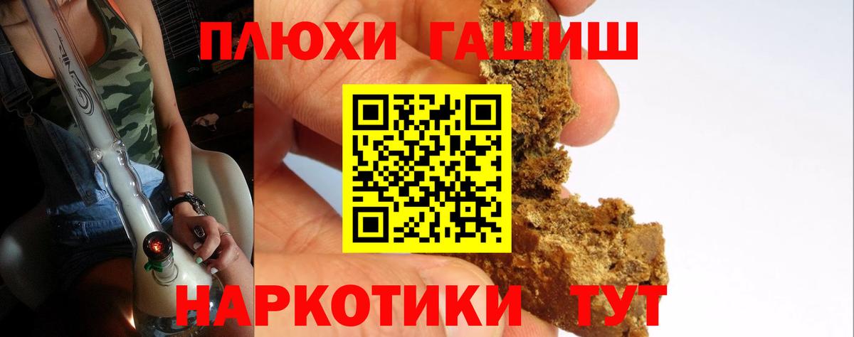 Гашиш Ice-O-Lator Алейск