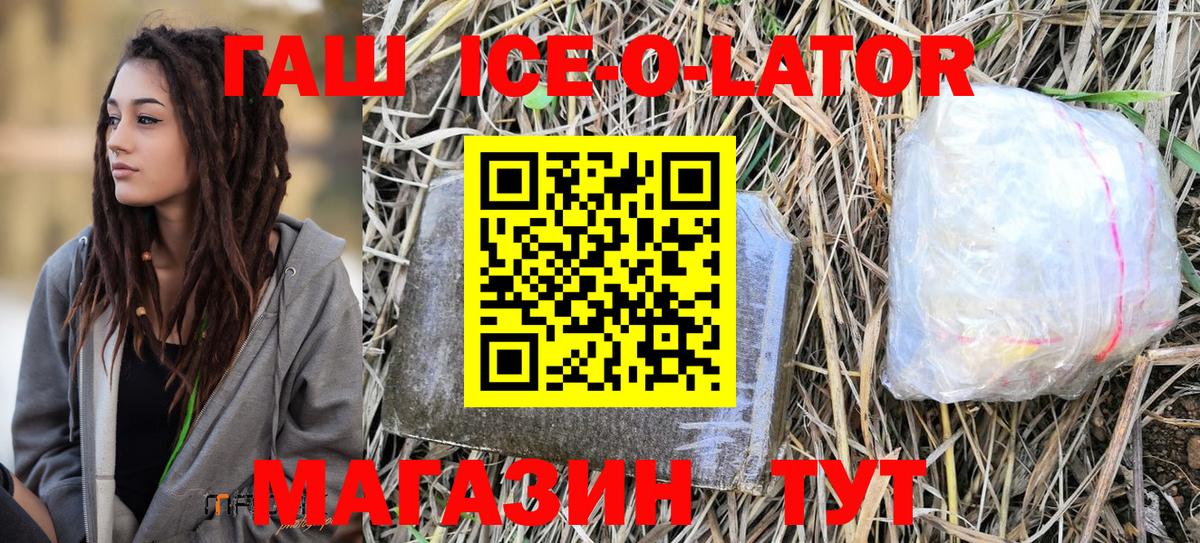 Гашиш AMNESIA HAZE  хочу   ГАШ 40% ТГК  Алейск  Вход с VPN 