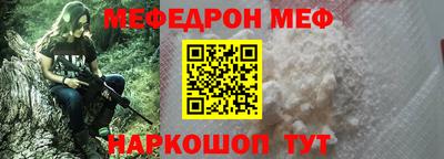 винт Шебекино