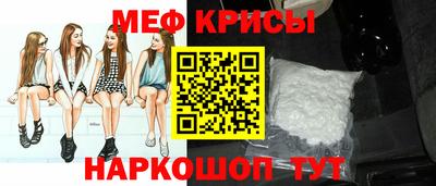mdma Шахты