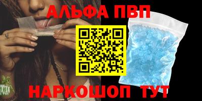 mdma Шахты