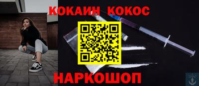 винт Шебекино