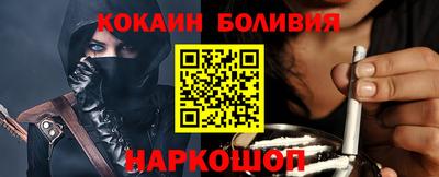 стафф Шелехов