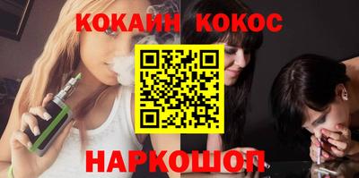 стафф Шелехов