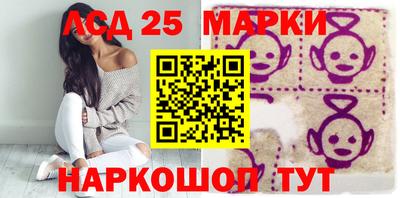 стафф Шелехов