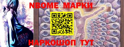 винт Шебекино