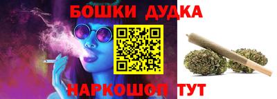 винт Шебекино