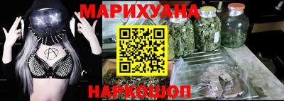 винт Шебекино
