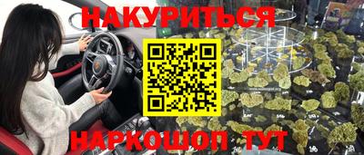 винт Шебекино