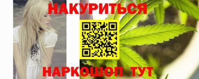 винт Шебекино