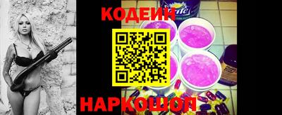 винт Шебекино