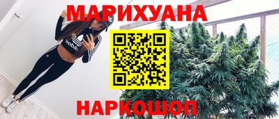 винт Шебекино