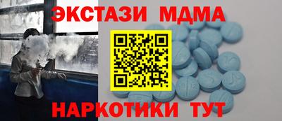 винт Шебекино
