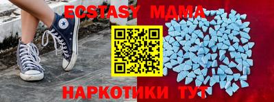 винт Шебекино