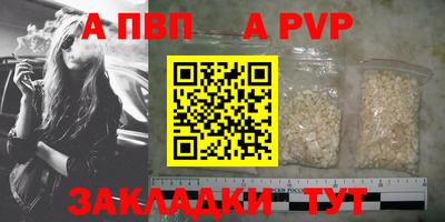 винт Шебекино