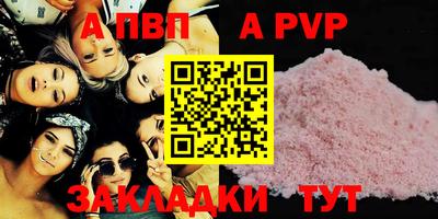 mdma Шахты