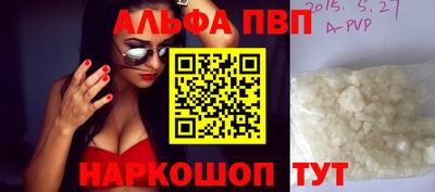 mdma Шахты