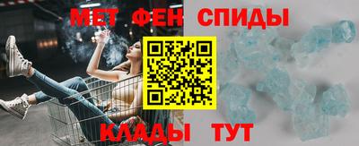 стафф Шелехов