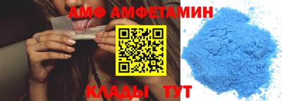 стафф Шелехов