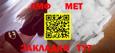 стафф Шелехов