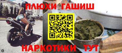 стафф Шелехов