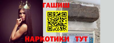 винт Шебекино