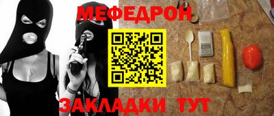 стафф Шелехов