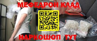 винт Шебекино