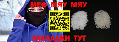 mdma Шахты