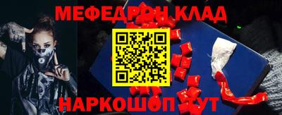 стафф Шелехов