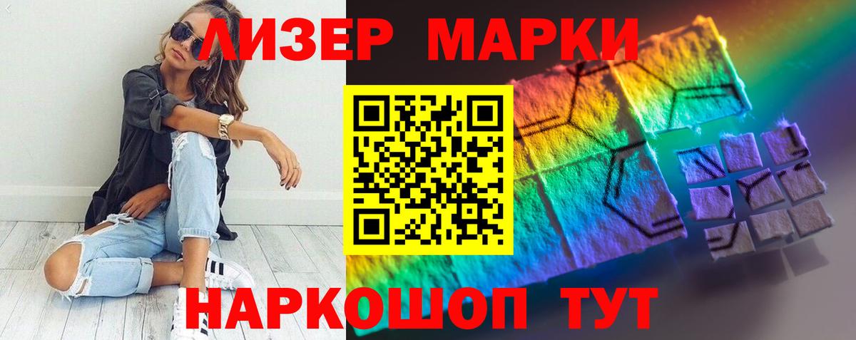 Лсд 25 экстази кислота  LSD-25 экстази кислота  Вход с VPN  LSD-25 экстази  Алейск 